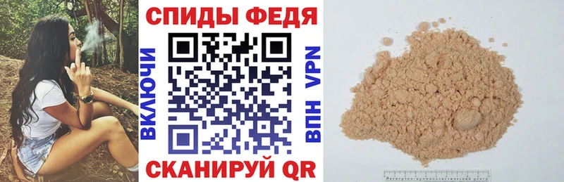 АМФЕТАМИН Розовый Орлов