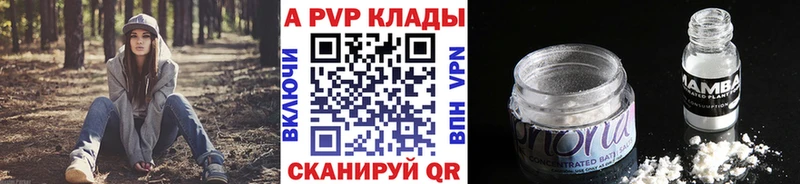 Alfa_PVP Соль Орлов