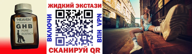 Бутират Butirat Орлов