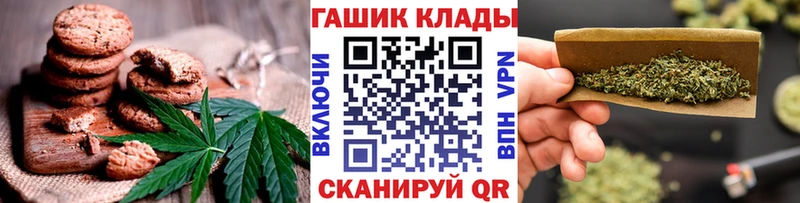 Canna-Cookies конопля  Орлов 