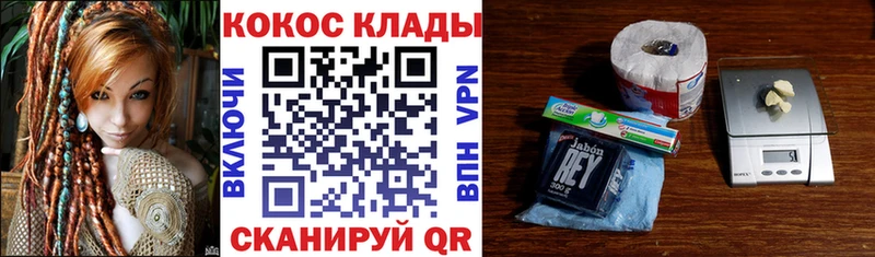 Кокаин Эквадор  наркошоп  Орлов 