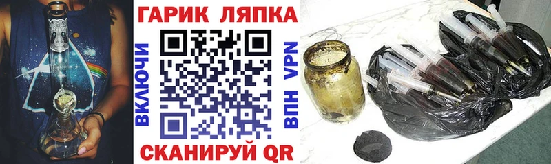 ГАШ убойный  Орлов 