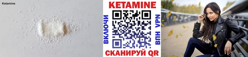 КЕТАМИН VHQ  цена наркотик  Орлов 