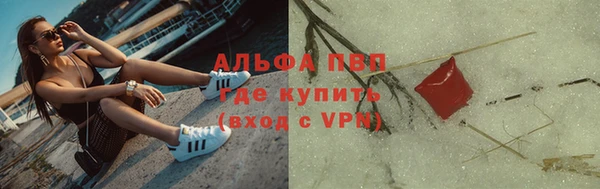 мет Горно-Алтайск