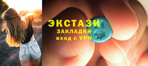 твердый Горнозаводск