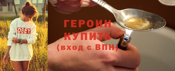 мет Горно-Алтайск