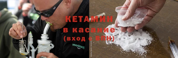 твердый Горнозаводск