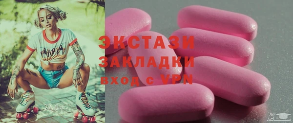 твердый Горнозаводск