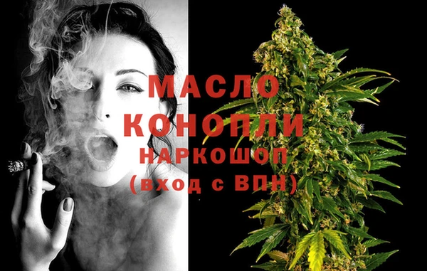 твердый Горнозаводск