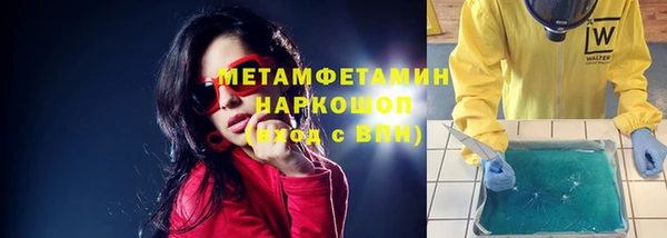 МДМА Горняк