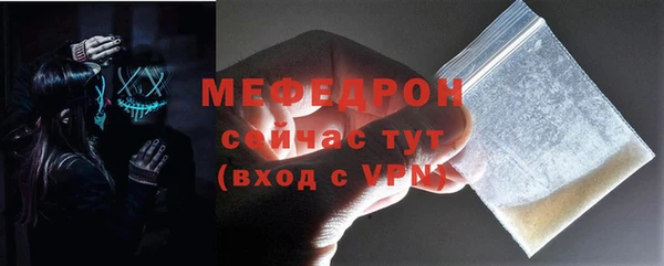 твердый Горнозаводск