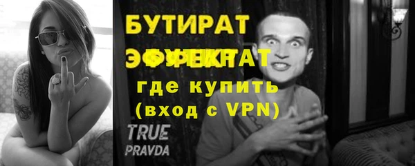 МДМА Горняк
