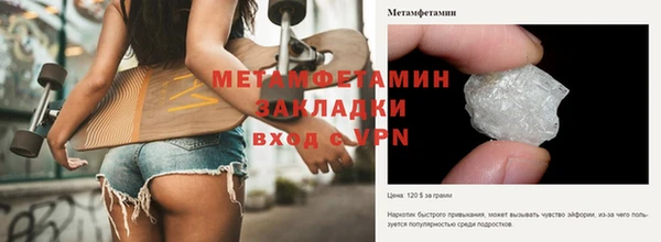 твердый Горнозаводск