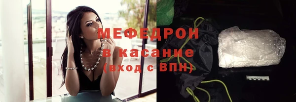 твердый Горнозаводск