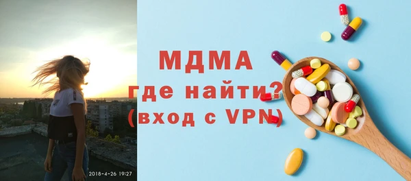МДМА Горняк