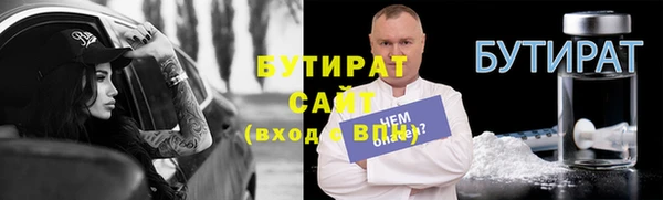 мет Горно-Алтайск