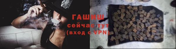 твердый Горнозаводск