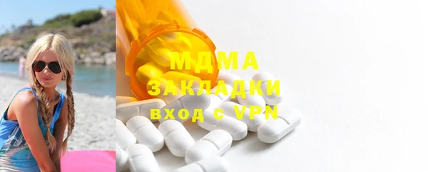 МДМА Горняк