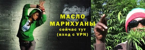 МДМА Горняк