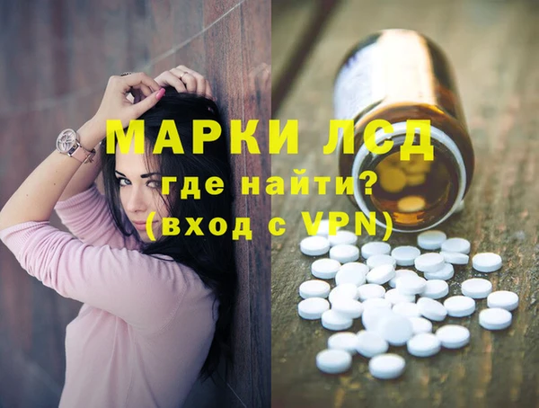 твердый Горнозаводск