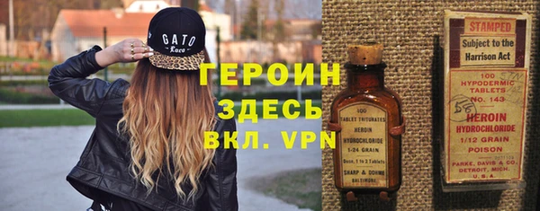 твердый Горнозаводск