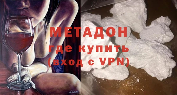 мет Горно-Алтайск