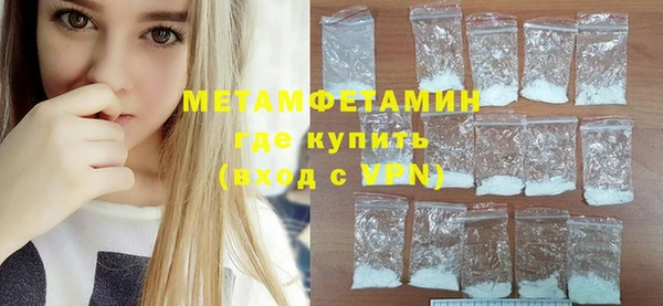 мет Горно-Алтайск
