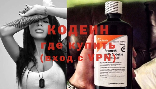 спайс Ступино