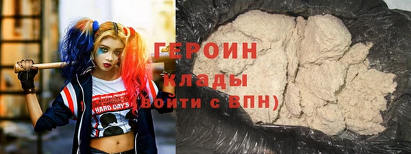 мет Горно-Алтайск