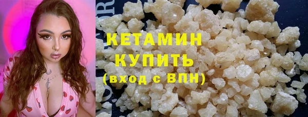 спайс Ступино