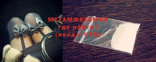 МДМА Горняк