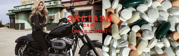 мет Горно-Алтайск