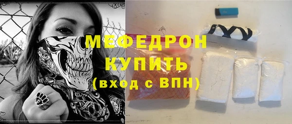 МДМА Горняк
