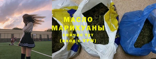 МДМА Горняк