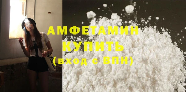 мет Горно-Алтайск