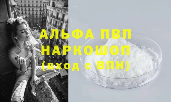 МДМА Горняк