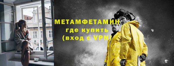 мет Горно-Алтайск