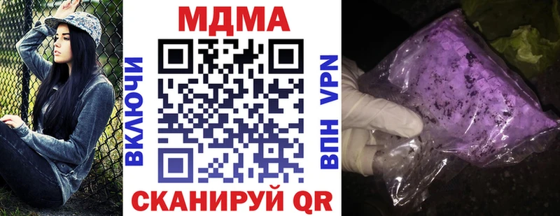 МДМА Molly  Орлов 