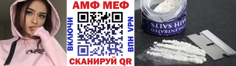 Метамфетамин кристалл  закладка  Орлов 