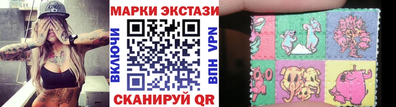 Марки 25I-NBOMe 1,5мг  кракен рабочий сайт  Орлов 