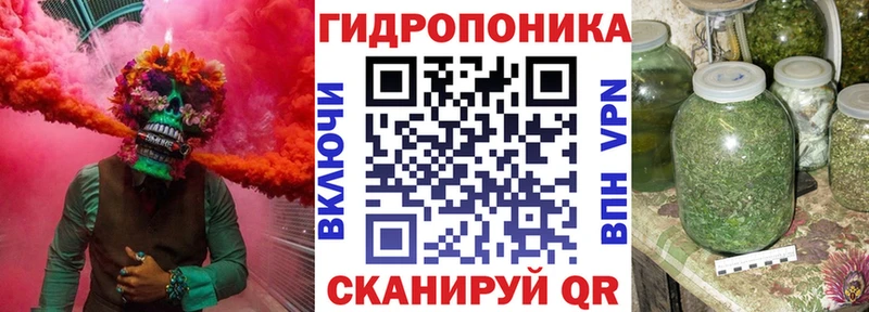 Шишки марихуана Bruce Banner  Орлов 
